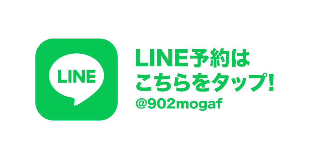 line予約